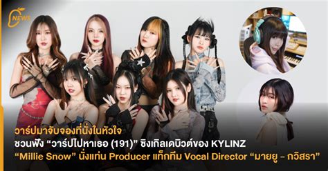 วาร์ป : rcbkk-074a|‎วาร์ปไปหาเธอ (191) .